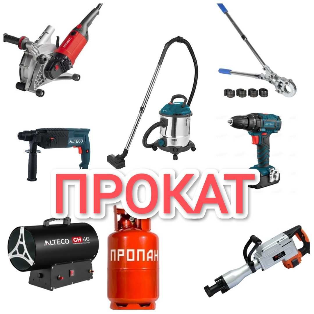 Плиткорез кафелерез прокат полировочная машина аренда присоски