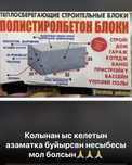 Продается Готовый бизнес