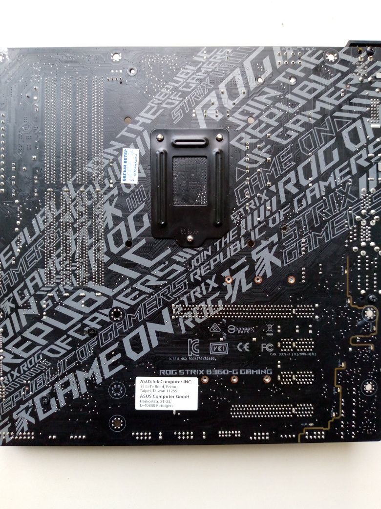 Нерабочая материнка ASUS RoG Strix B360-G Gaming Socket 1151 v2