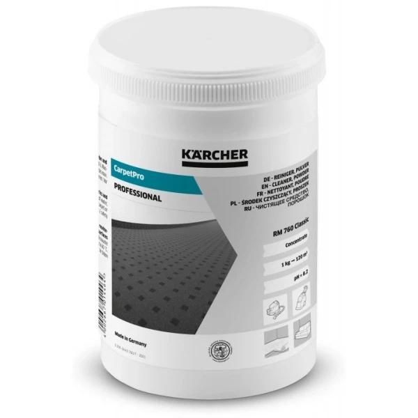 Срочно!Продаю порошковое средство от Karcher для чистки ковров, мебели