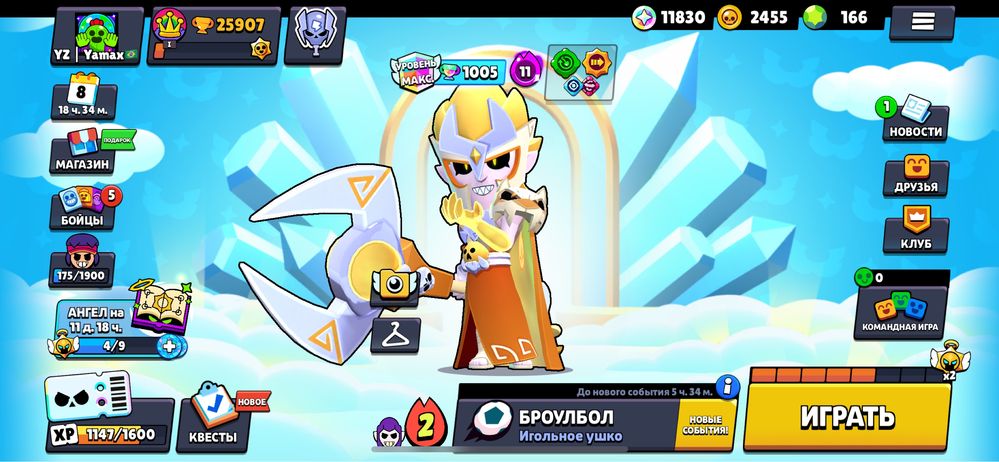 Продам Аккаунт Brawl Stars