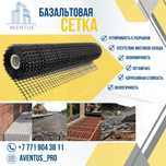 Кладочная сетка для армирования газоблоков.