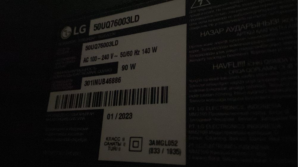 Продам телевизор LG в идеальном состоянии.