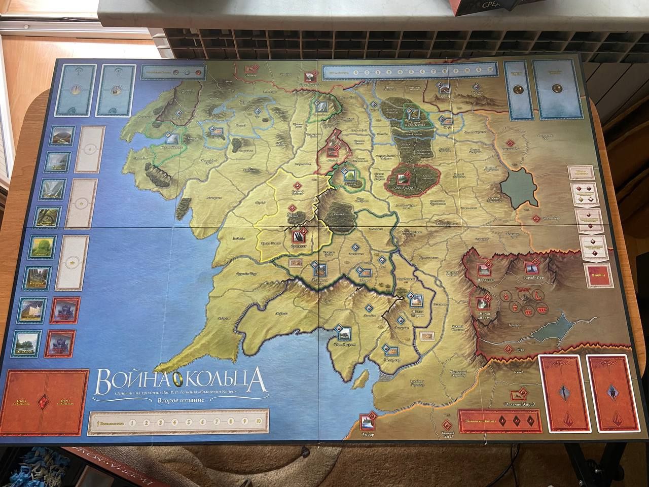 Настольная игра Война кольца + три дополнения