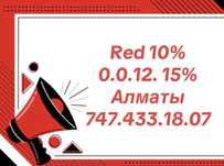 Офлайн онлайн. Обн