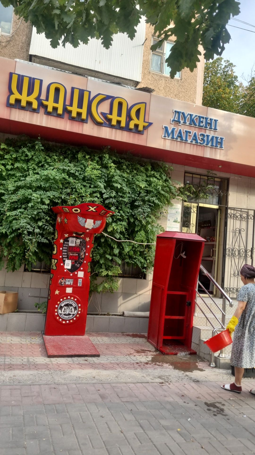 Готовый бизнец Силомер груша аппарат с точкасымен