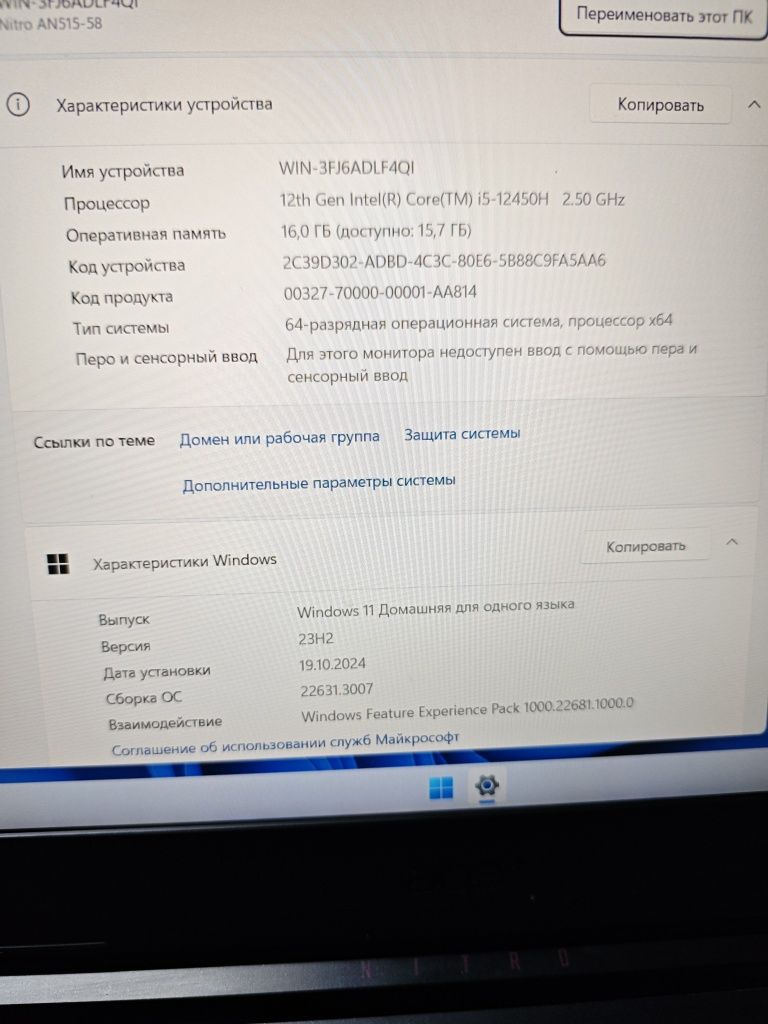 Мощный игровой ноутбук  в отличном состоянии