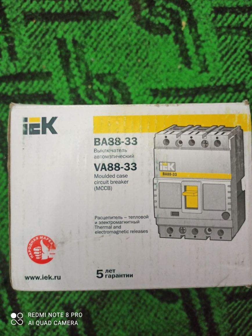 Продам Автоматически выкл. 160А 380В