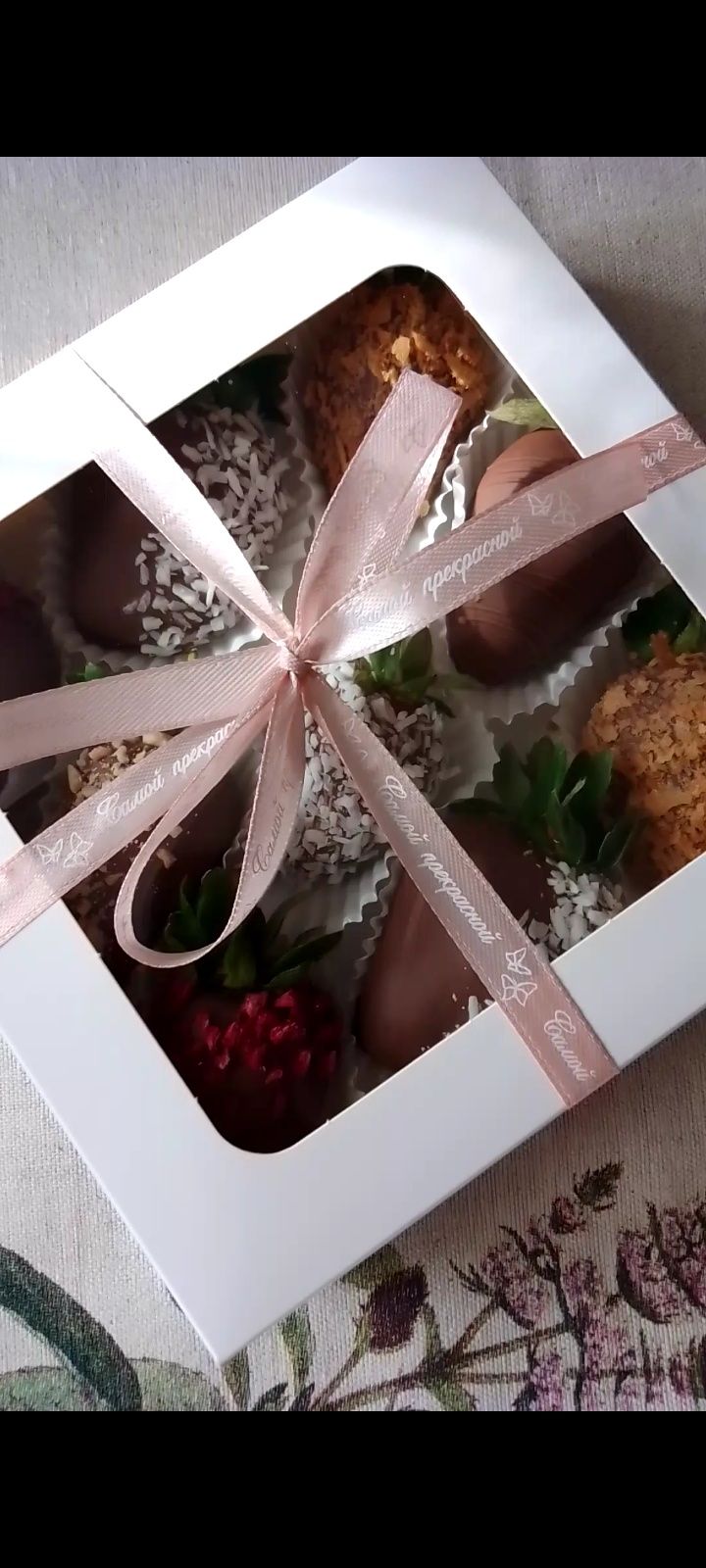 Клубника в шоколаде