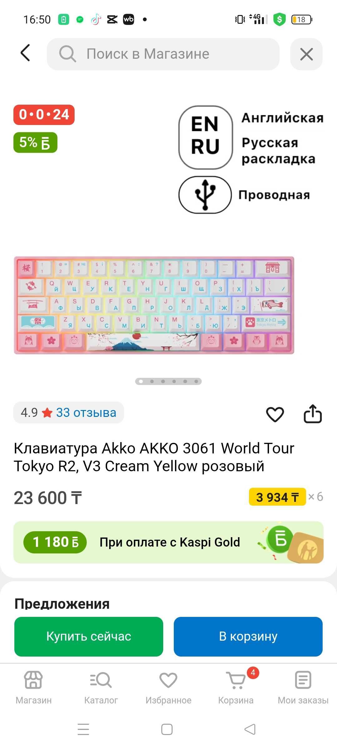 Игровой компьютер мощный полный комплект + роутер отдельно если нужен
