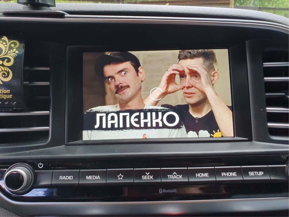 Магнитола Hyundai Elantra 6