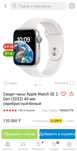 Apple Watch SE original