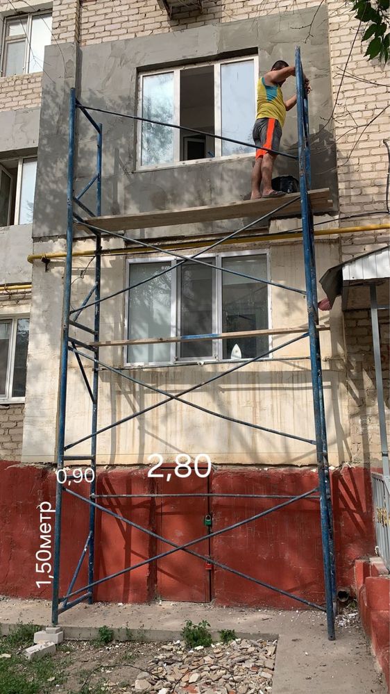 Строительные леса  с трапом заводской сдается