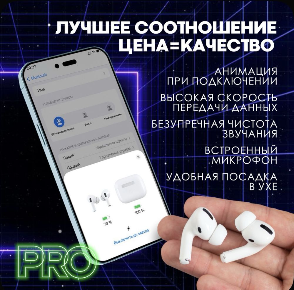 Продается айрподс