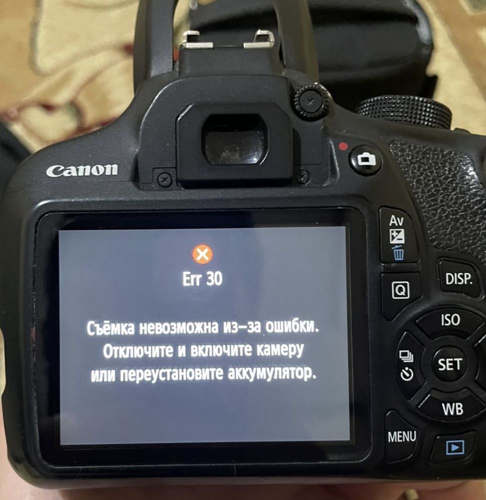 Фотоаппарат Canon 1200D
