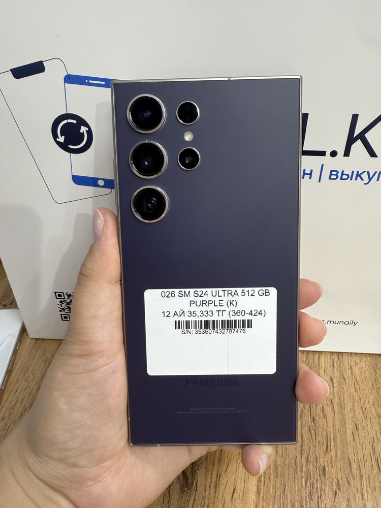 Samsung S24 ultra 512gb