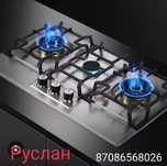 Ремонт газовых плит, подключение. НЕДОРОГО БЕЗ ВЫХОДНЫХ