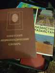 Советский энциклопедический словарь, книги разные,советские открытки