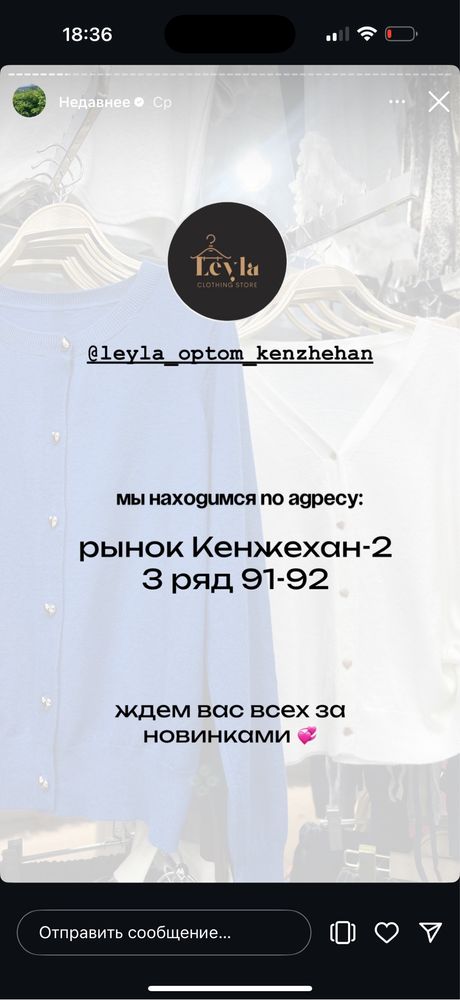 Жастық көрпе көрпеше сатылады