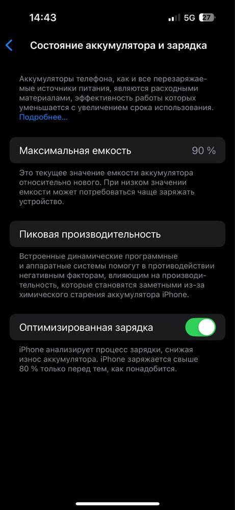 Iphone 14 Pro Продаю