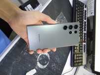 Samsung S 23 Ultra