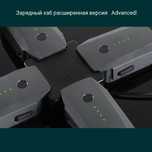 Зарядный хаб аккумуляторов расширеная версия Hub для дрона DJI Mavic