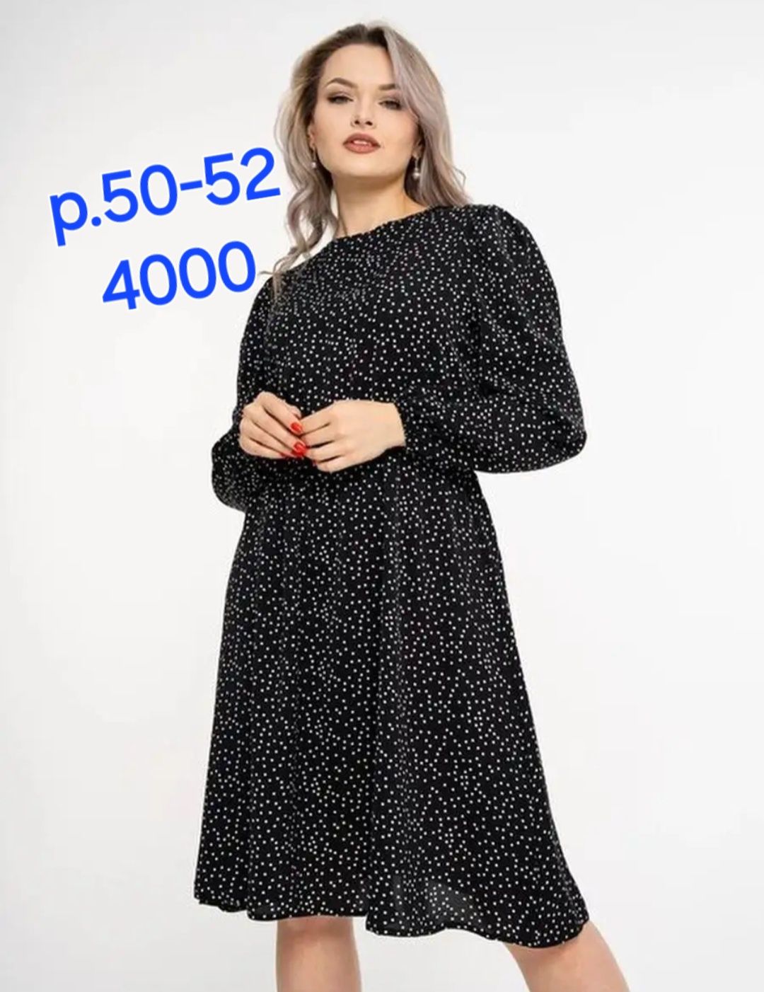 Продам платья размер 52