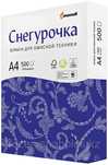 Продам бумагу для офиса