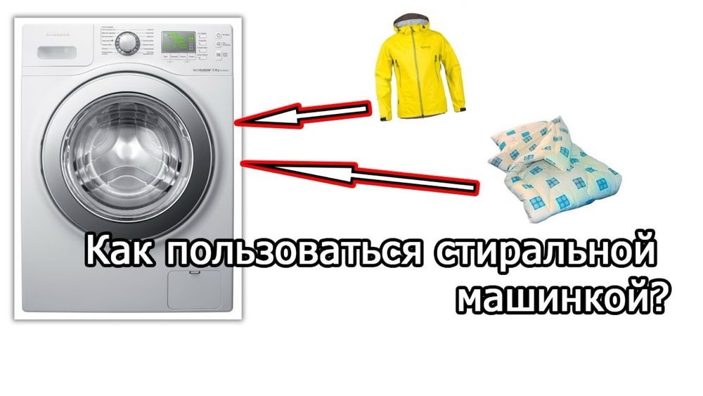 Ремонт стиральных машин Шымкент