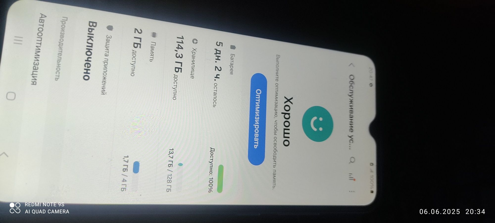 Продам смартфон Samsung A 04е в хорошем состоянии 2024 года выпуска