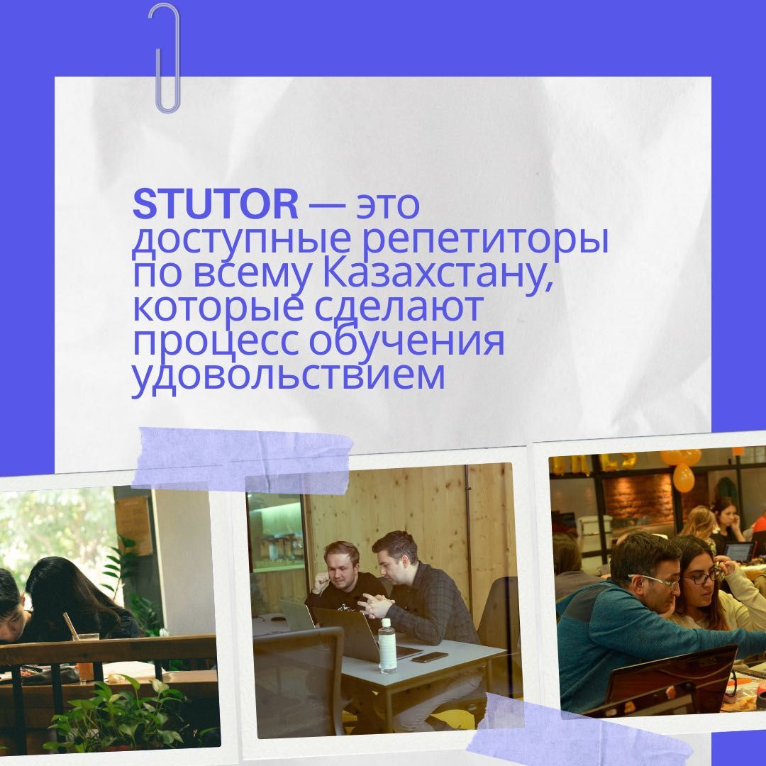 Репетитор по математике, физике, химии, английскому и биологии