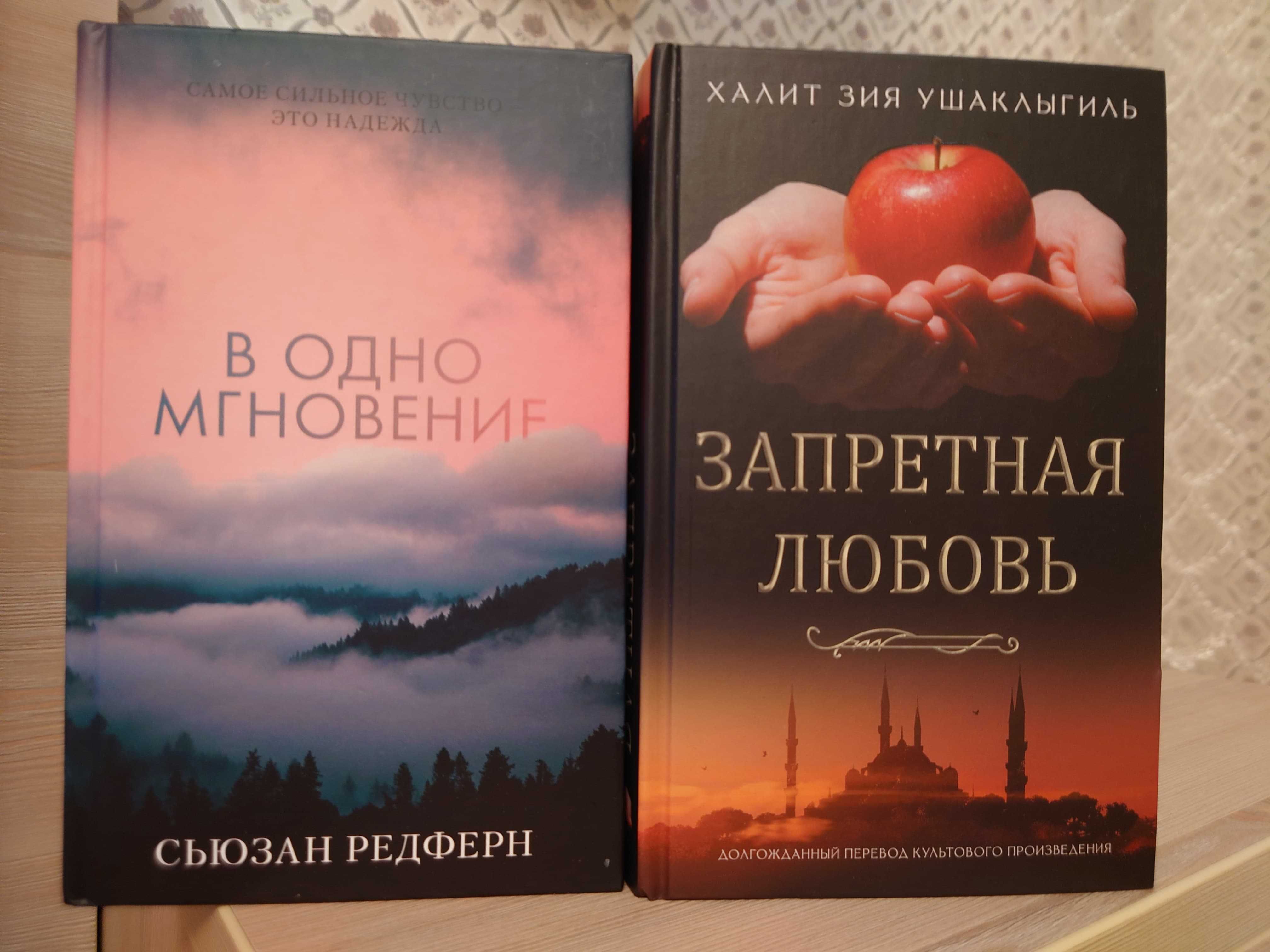 Книги в твердом переплете по 1000 тг