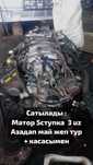 Двигатель узет 5 ступка