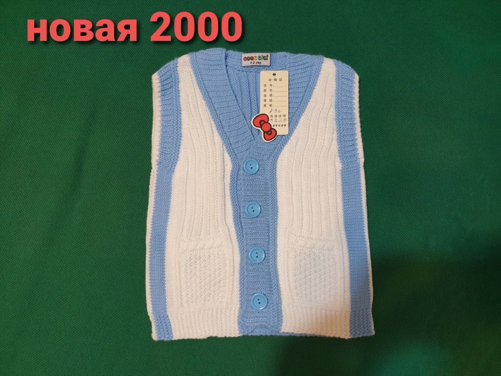 Продам  очень теплые зимние штаны рубашки кофты для ребенка
