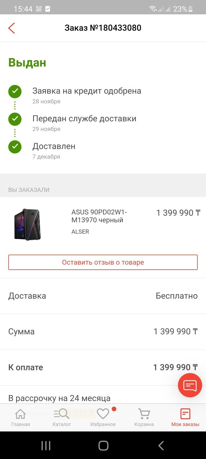 Продам игровой системный блок