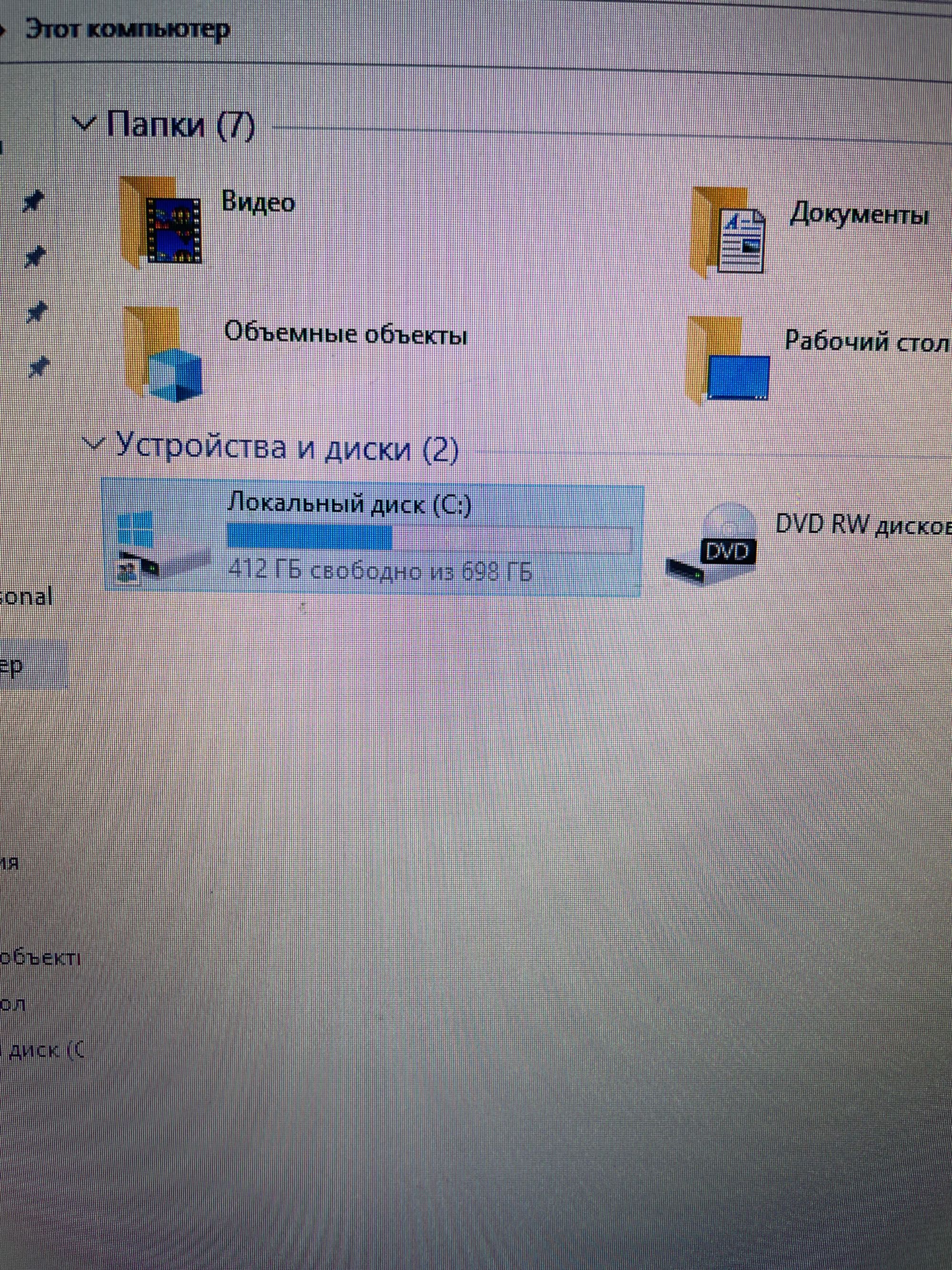 Ноутбук hp paviliong7