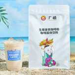 Смесь Coconut Latte для кофе с кокосом, 1 кг — Double Happiness
