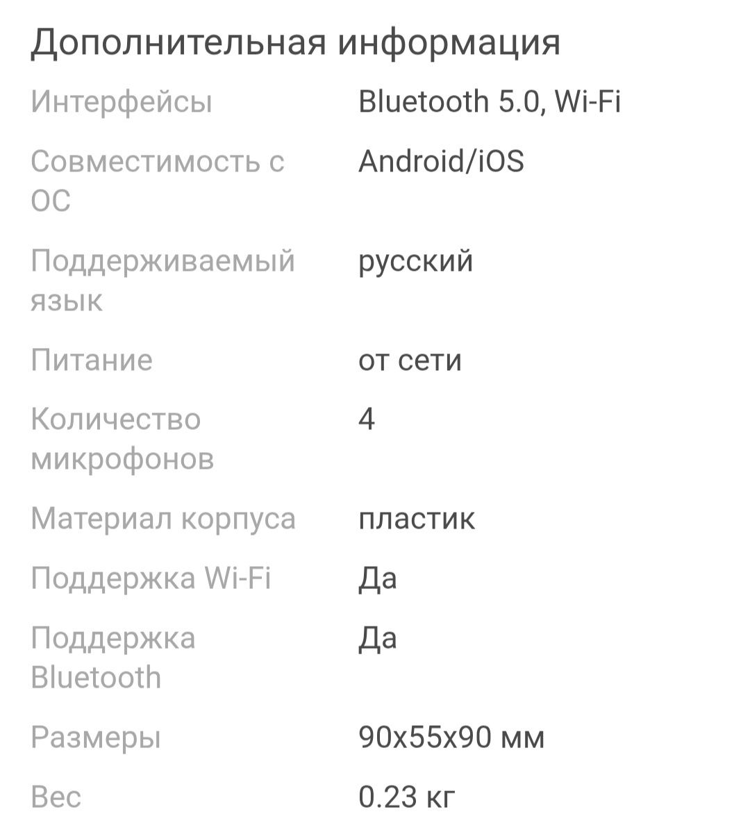 Срочно продаётся Алиса