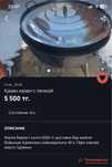 Қазан казан 5500 аренда