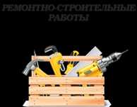 Установка кранштейна