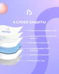 Детские подгузники с бесплатной доставкой