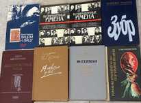 Книги разных тематик