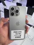 Iphone 16pro 256gb 100%