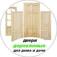 Смеси ROTBAND, Glatt,Grender,КРЕПОСTЬ, наливной пол,профлист,ОСб,