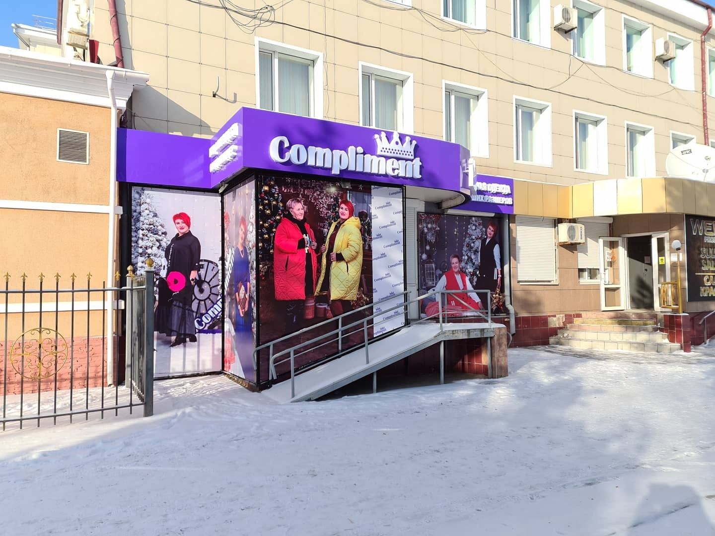 Наружная реклама. Бегущие строки. Визитки. Вывески. Объёмные буквы