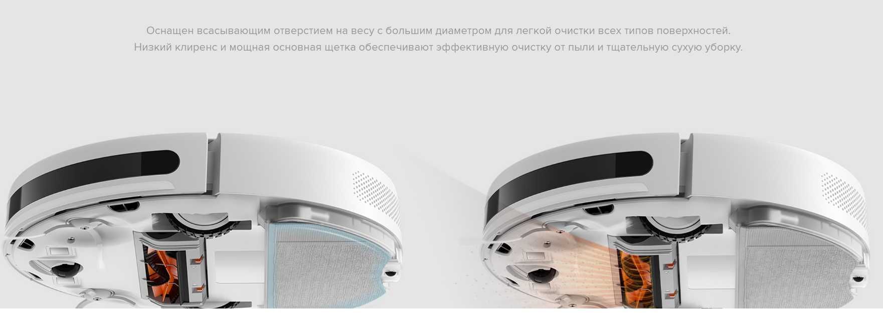 Робот пылесос Xiaomi с водным резервуаром