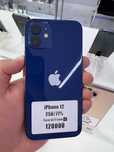 Iphone 12 256gb 77%