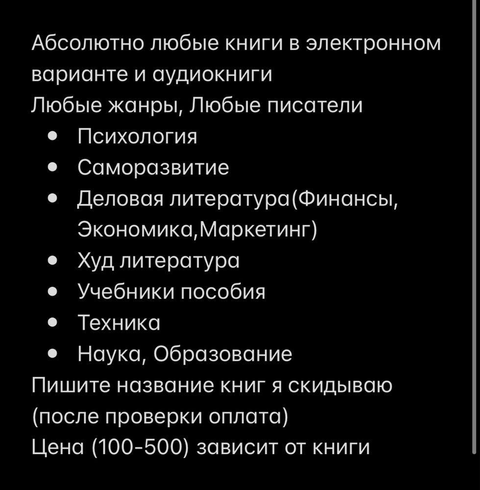 Гарри поттер в электронном формате