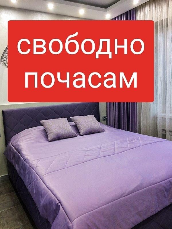 1-2х комн. Центр, Казына, Цум, Тамаша, квартал