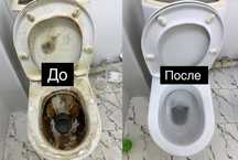 Уборка всех видов сложности